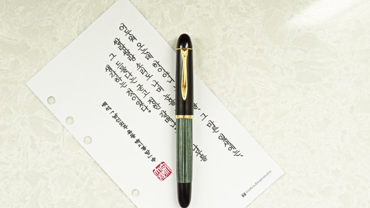  갈매나무를 생각하는 것이었다 (백석 필사, 정자체 세로쓰기, 펠리칸 140 EF닙 1964년식)