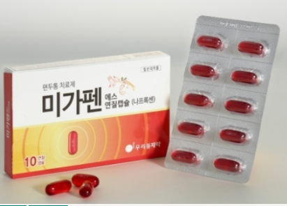 [복약노트 _ 약사가 알려주는] 약국 편두통약 / 나프록센, 이부프로펜 / 탁센, 마가펜에스, 낙센, 이지엔, 부루펜/ AHS ...