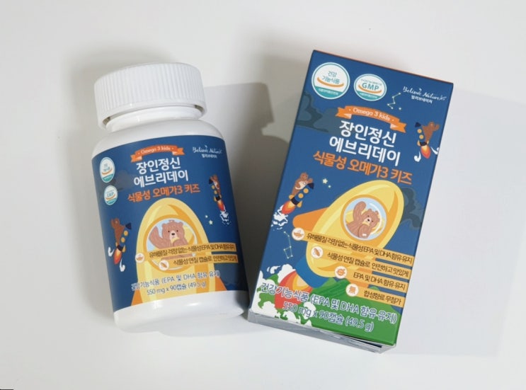  아이 두뇌발달은 장인정신에브리데이 키즈오메가로 시작해요
