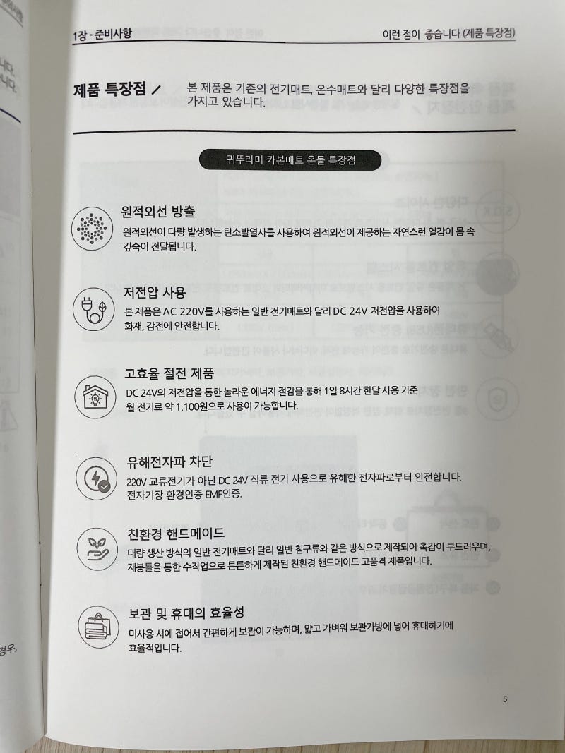 카본카본카본매트 싱글 추천 리뷰 6