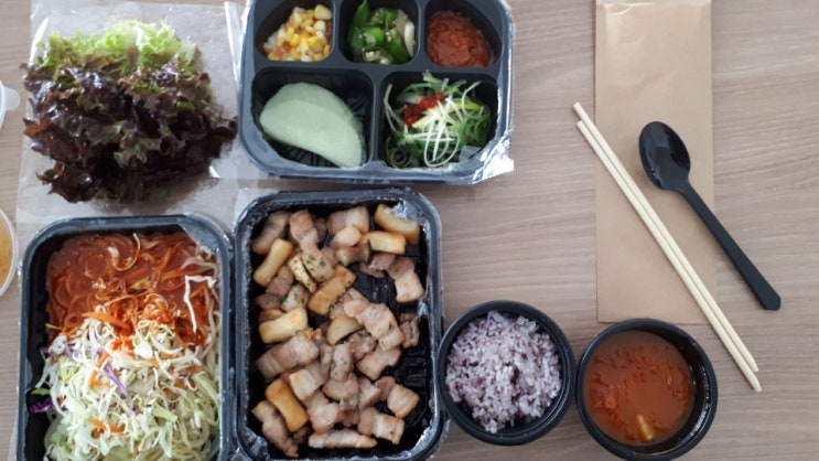  12.26 점심 삼겹 한판!