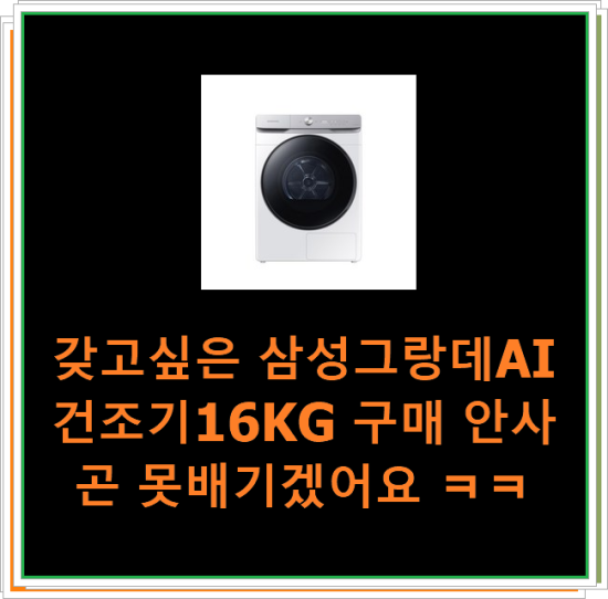 2020년 12월 26일 오전 10시 7분에 저장한 글입니다.