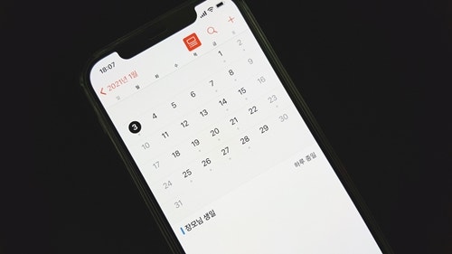 아이폰 기본 캘린더 네이버 캘린더 연동