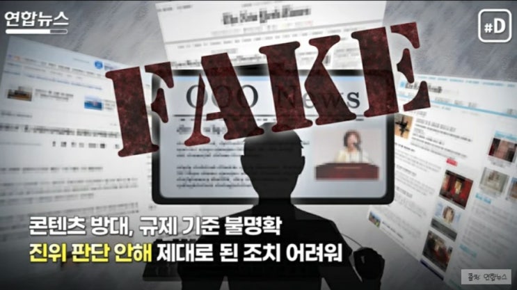  유튜버의 폭로, 저격성 컨텐츠_속수무책으로 당한 억울한 사람들