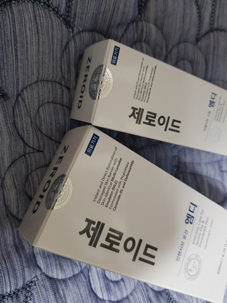  제로이드,보습크림 모공각화증 우리아이 소아청소년과 추천.제로이드 인센티브 엠디 크림