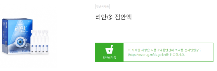  파마리서치프로덕트 (기업 분석)_1편