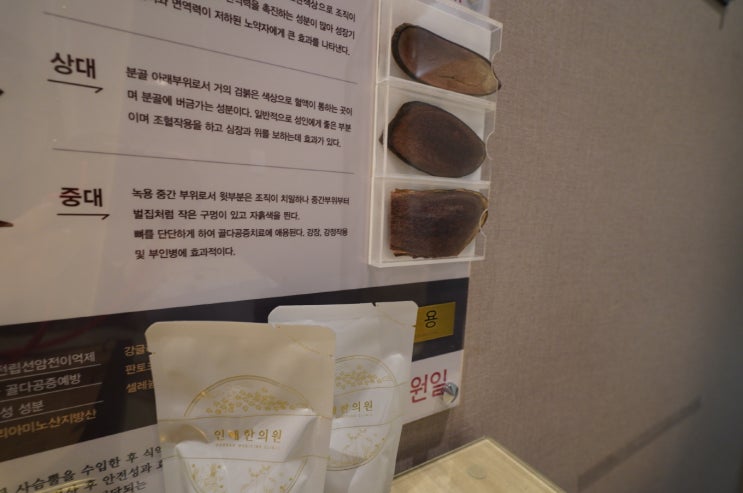  매핵기증상 부천 인애에서 한방치료로