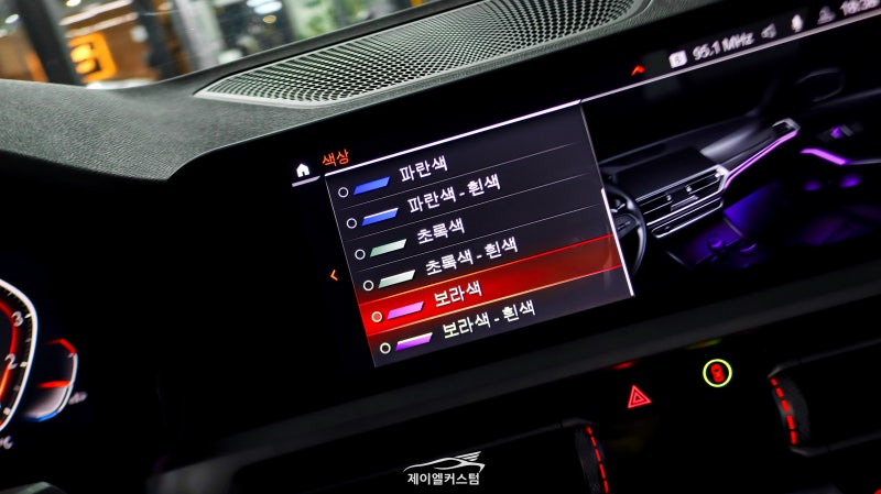 하남 초이로 / 엠비언트 / BMW / 3시리즈
