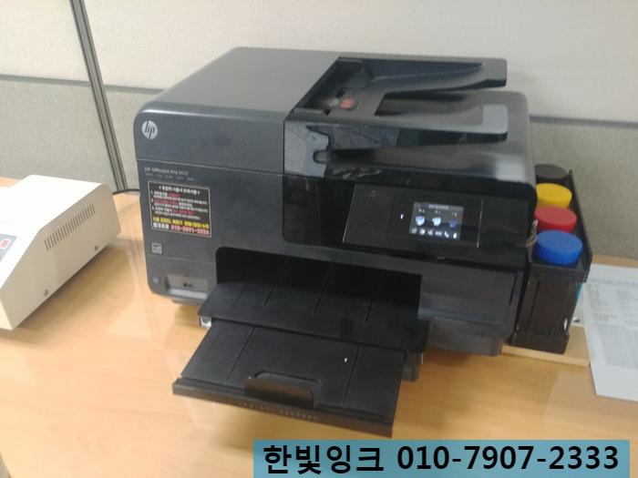 김포 운양동 프린터수리 [ 걸포동 HP8610 무한잉크 카트리지 소모됨]