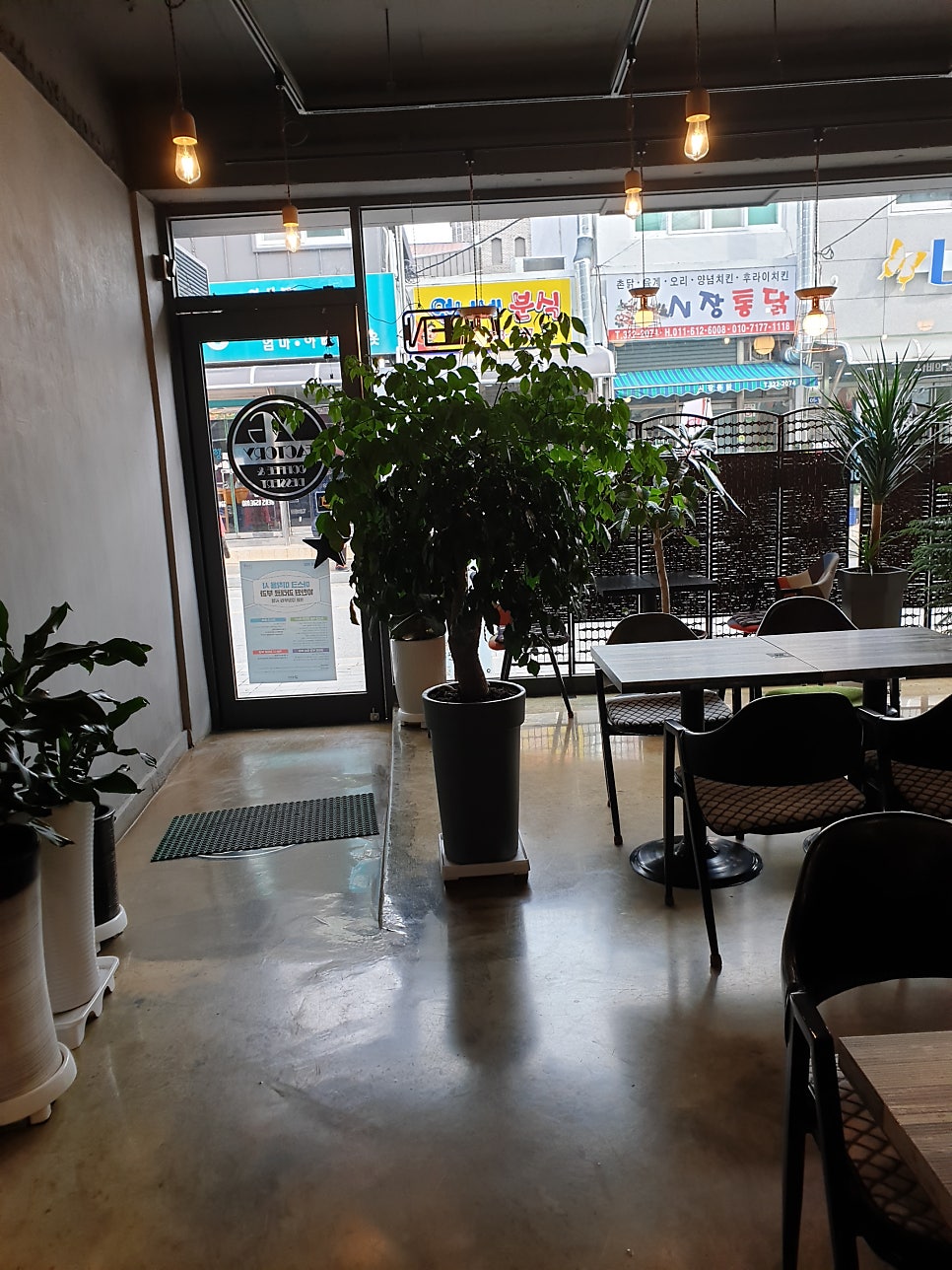 양군팩토리 사진 2