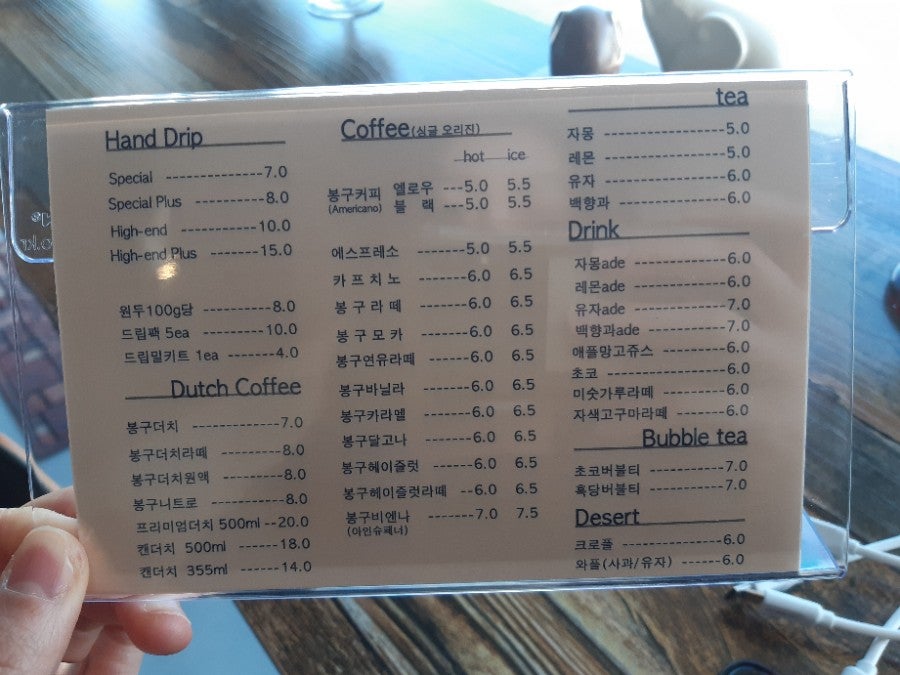 난봉구카페 사진 2