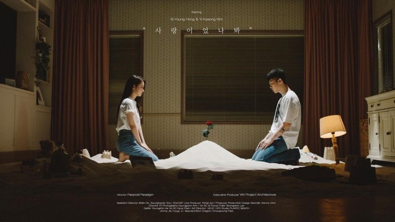 [방구석DJ] 기리보이 - 사랑이었나봐(It was love) 듣기/가사/MV 문득 지나고 나니 깨달았어