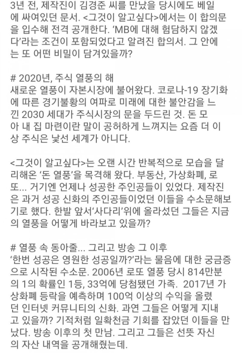 비트코인 지금 사도 될까요?(ft.그알#1237회) : 네이버 블로그