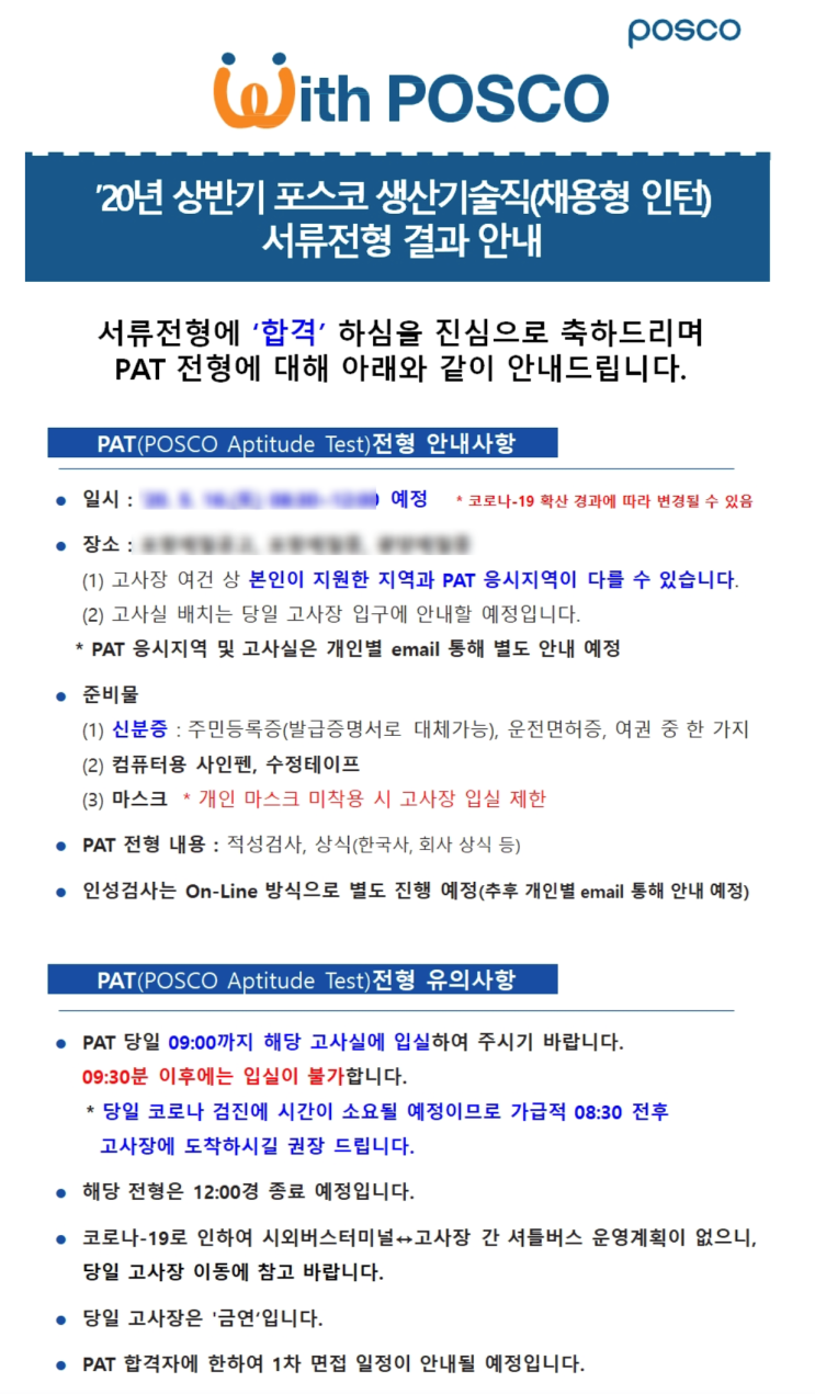  2020년을 돌아보며 느낀 점
