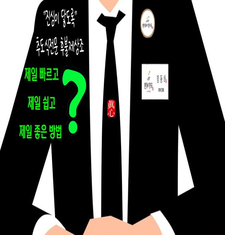  후불제상조 홍익병원장례식장 제일 먼저 알아야 할 도움들