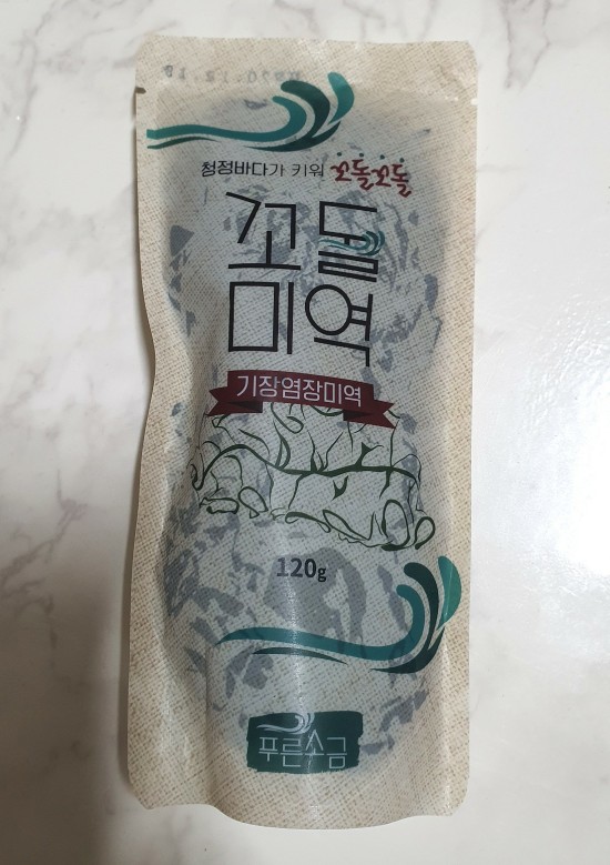  [염장미역] 기장미역으로 간단한 신혼 한 끼