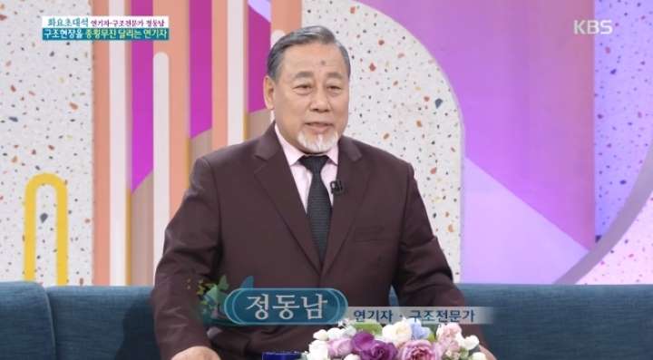 정동남 나이 결혼 부인 아내 와이프 정연숙 자녀 가족 고향 군대 정동남 나이 결혼 부인 아내 와이프 정연숙 자녀 가족 고향 군대