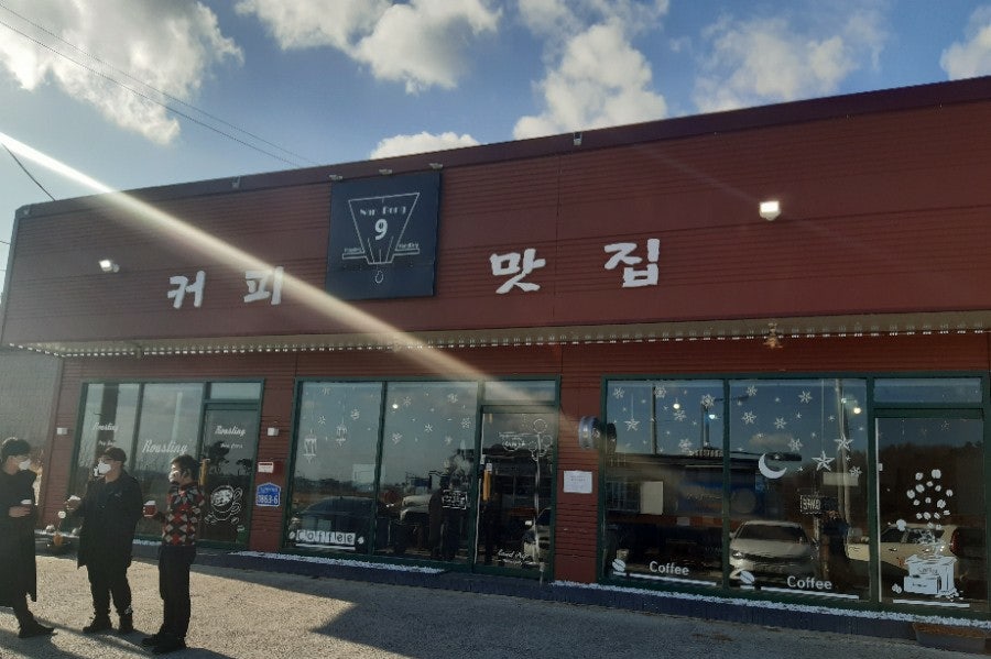 난봉구카페 사진 1