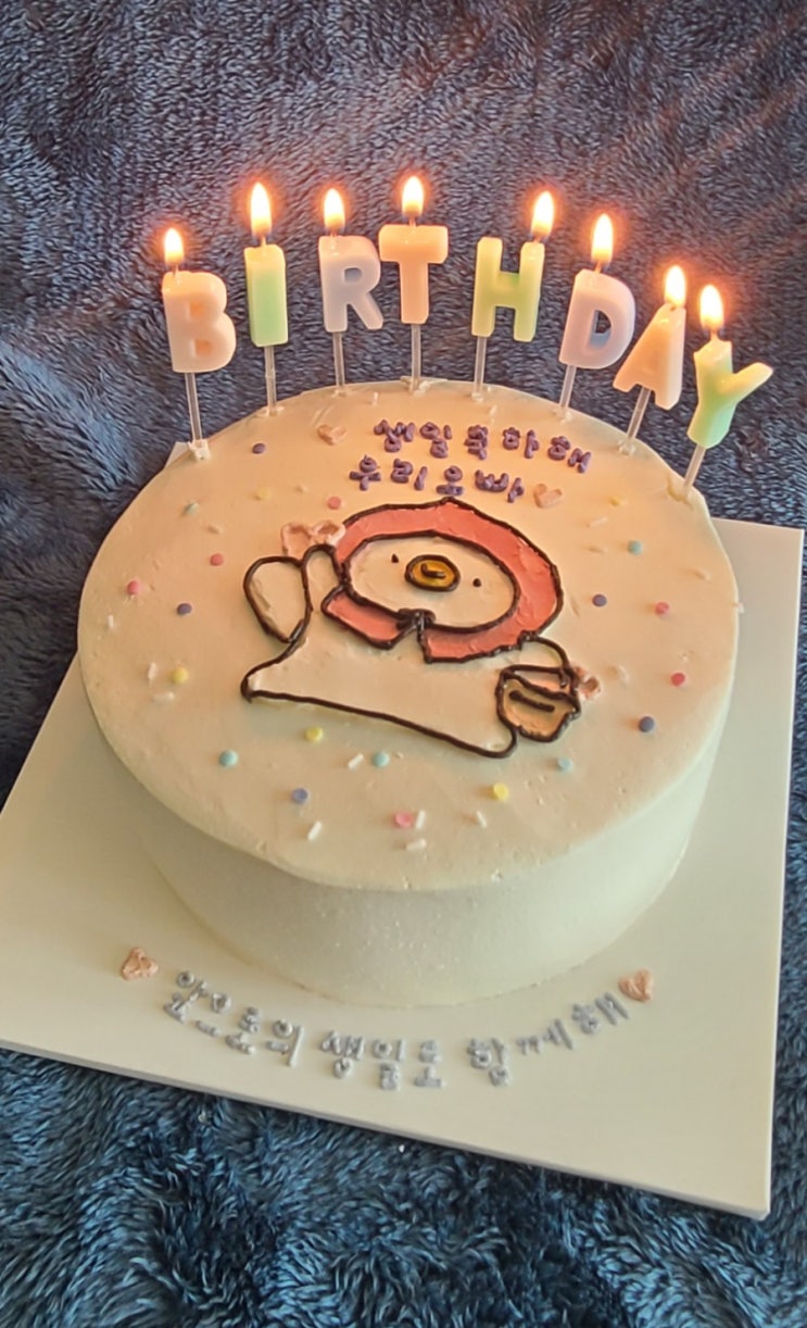  [후기] 인천 송도 맞춤 생일케이크 후기 (Feat.베이크하우스 스몰)