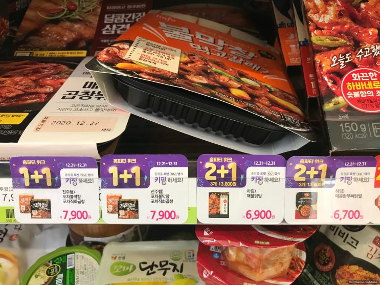 편의점 술안주 막창 1+1보다 더 저렴하게 구매했어요(feat.진주 불막창) 편의점 술안주 막창 1+1보다 더 저렴하게 구매했어요(feat.진주 불막창)