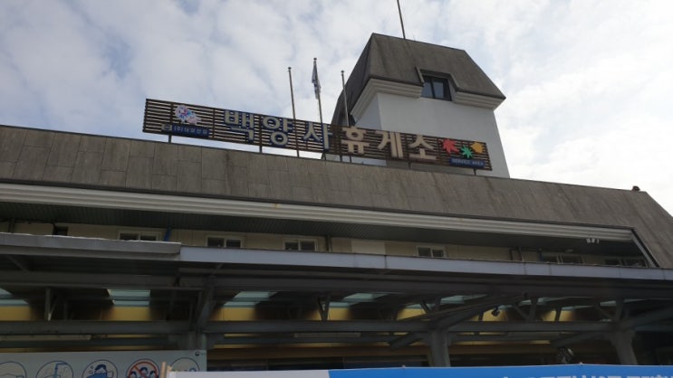  백양사 휴게소 천안방향 코로나라 고속도로 한산하네