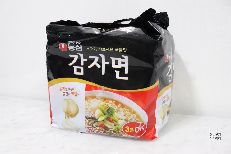  요즘 핫하다는 감자면, 먹어봤습니다