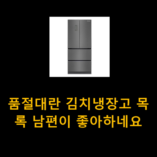 2020년 12월 27일 오후 1시 47분에 저장한 글입니다. 2020년 12월 27일 오후 1시 47분에 저장한 글입니다.