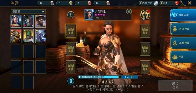 Raid : Shadow Legends 쉐도우 레전드 7일내 5성 영웅 업그레이드 공략 : 네이버 블로그