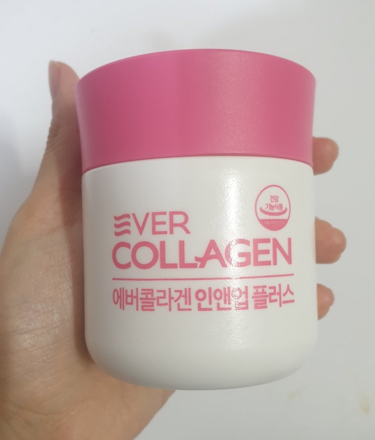  임상 시험 완료로 더욱 믿고 먹는 콜라겐 건강기능식품, 뉴트리 에버콜라겐 인앤업 플러스!