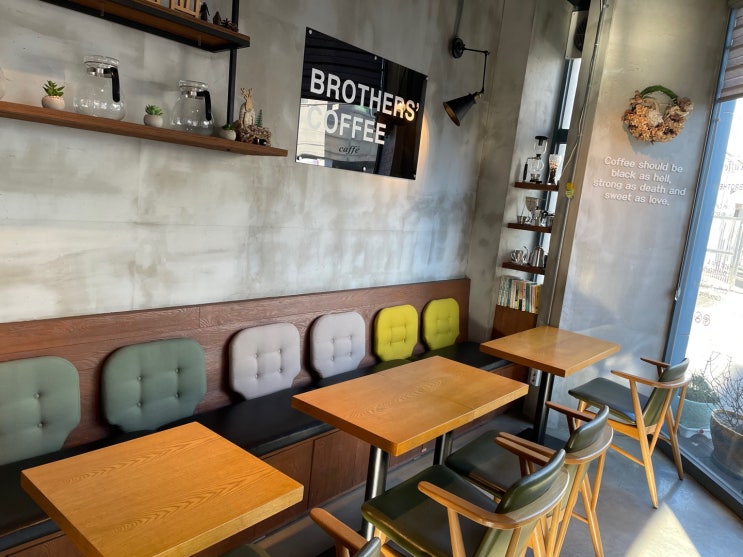  [cafe] 문학동 카페 추천/브라더스 커피