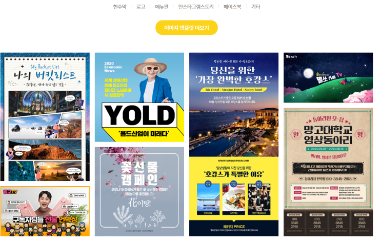  PPT 만들기 꿀팁