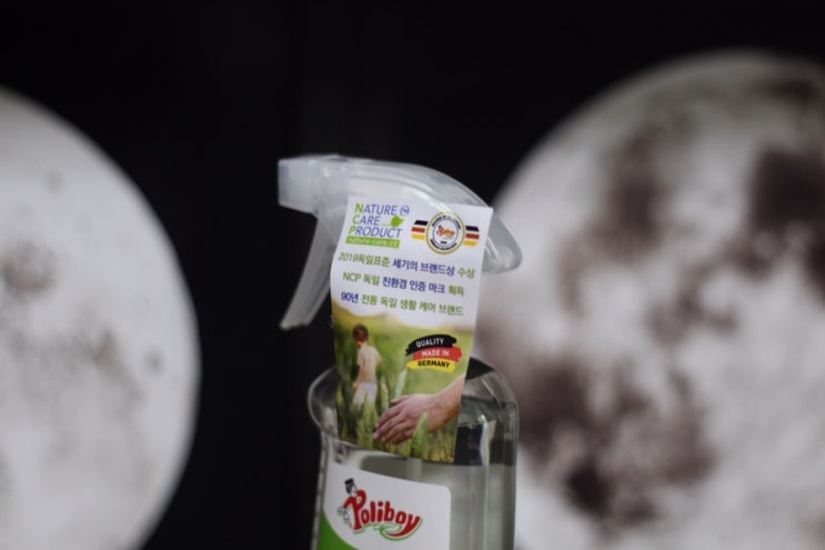  오가닉 유리세정제 : 거울 청소 말끔하게 완료