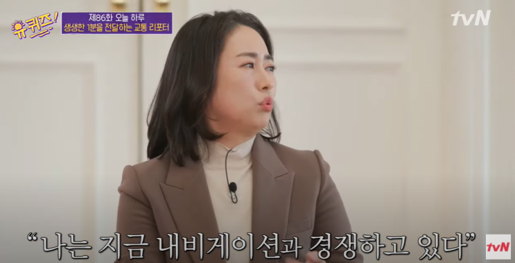  [트렌드 코리아 2021] 휴먼터치