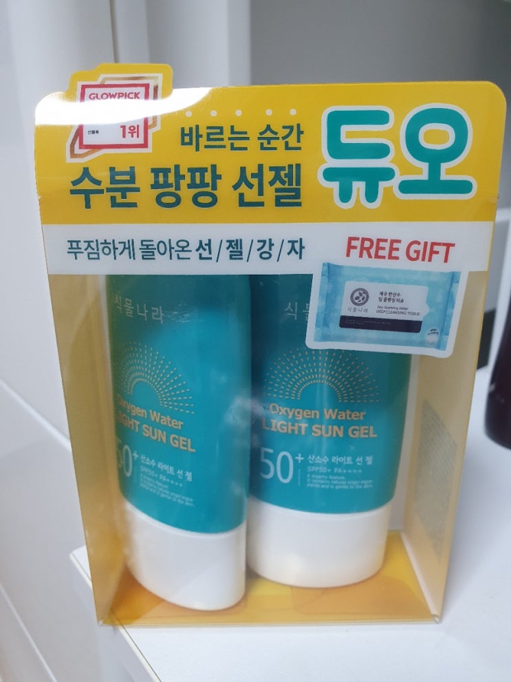  순한선크림추천/촉촉한선크림/식물나라 산소수라이트 선 젤