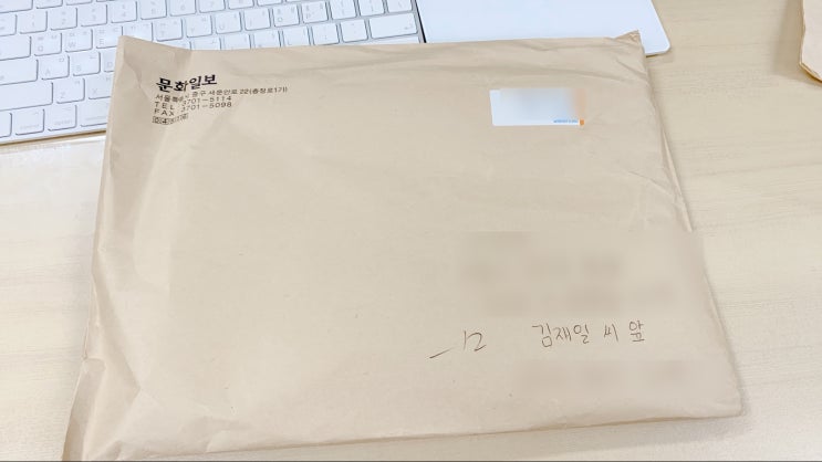  리얼커플, 문화일보 기사뜨다!