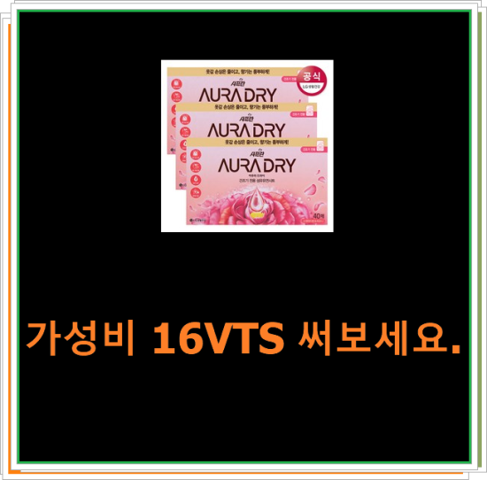  2020년 12월 27일 오후 8시 45분에 저장한 글입니다.