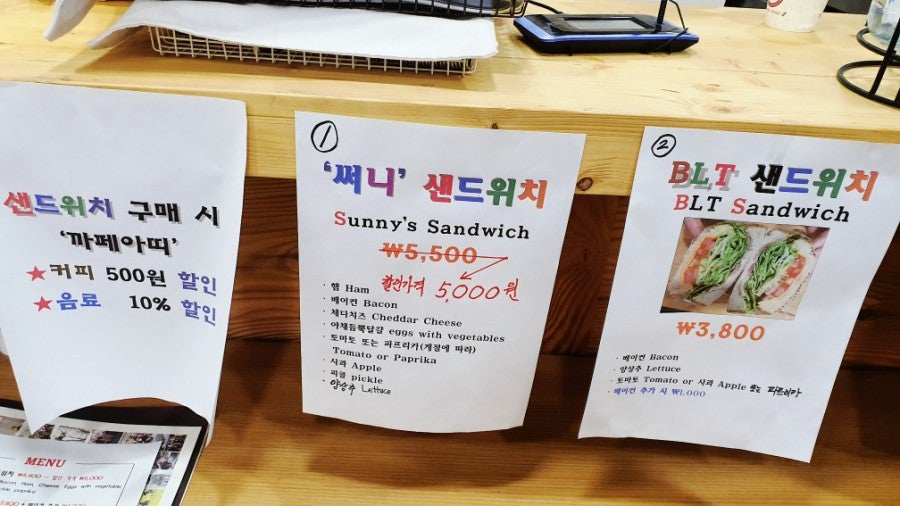 써니샌드위치&디저트 사진 3