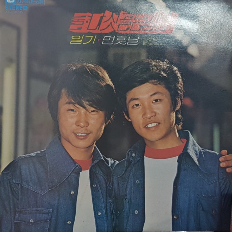  둘다섯