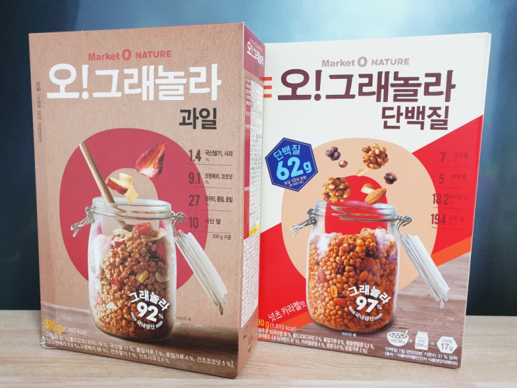  오!그래놀라 과일&단백질 오!진짜 맛있다 (feat.대박사건님)