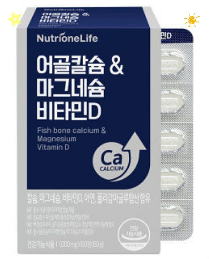  청소년 칼슘영양제 뉴트리원 어골칼슘 앤 마그네슘 비타민D