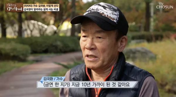  김국환 나이 가수 결혼 부인 아내 자녀 가족 고향 아들 해동 김기형