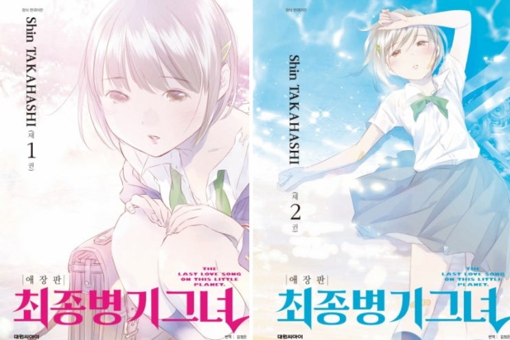  '대원씨아이 리뷰' 최종병기 그녀! 애장판으로 돌아오다.