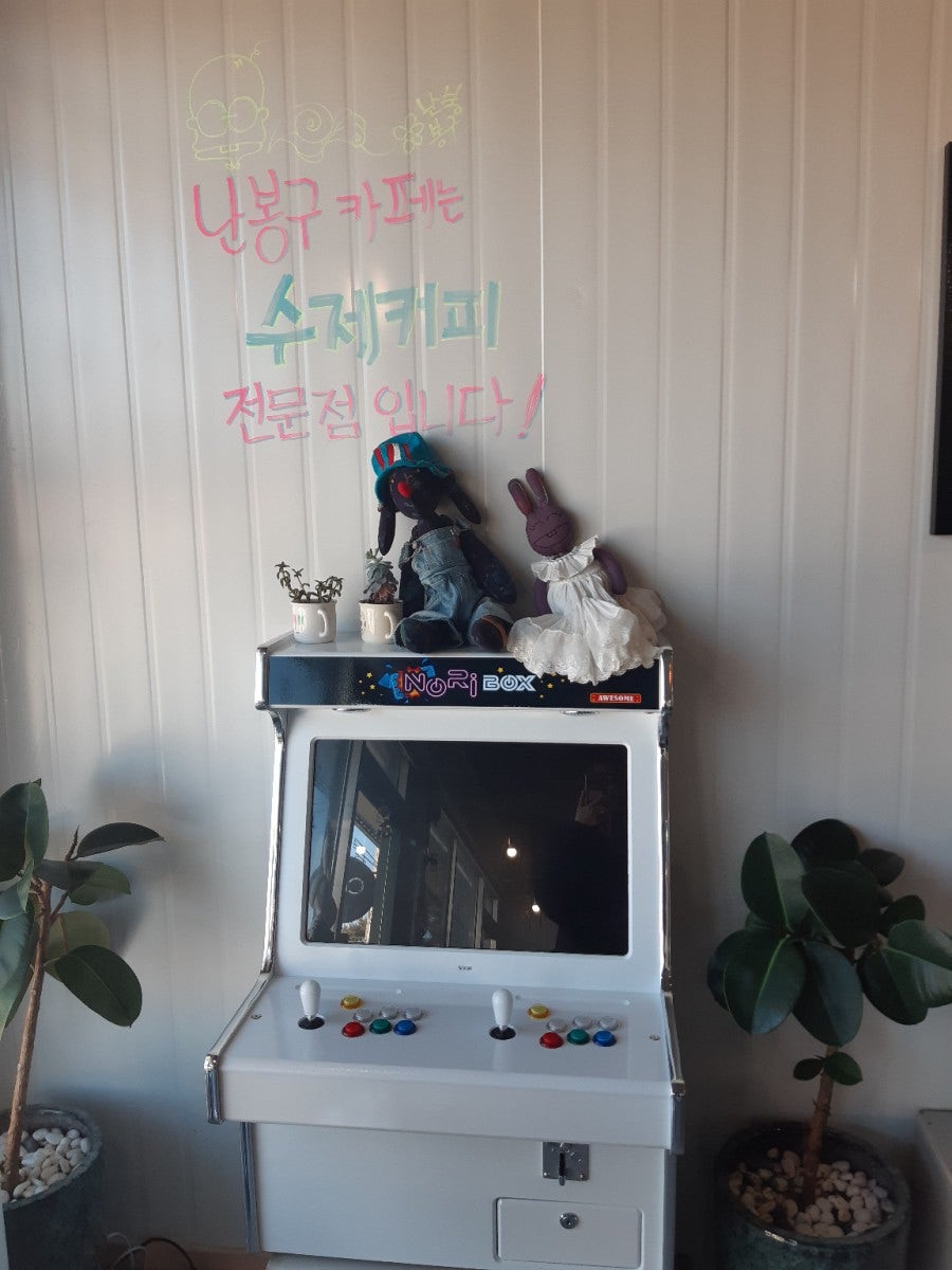 난봉구카페 사진 6