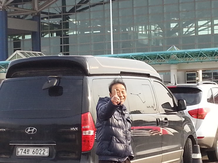  잘 가시게 친구