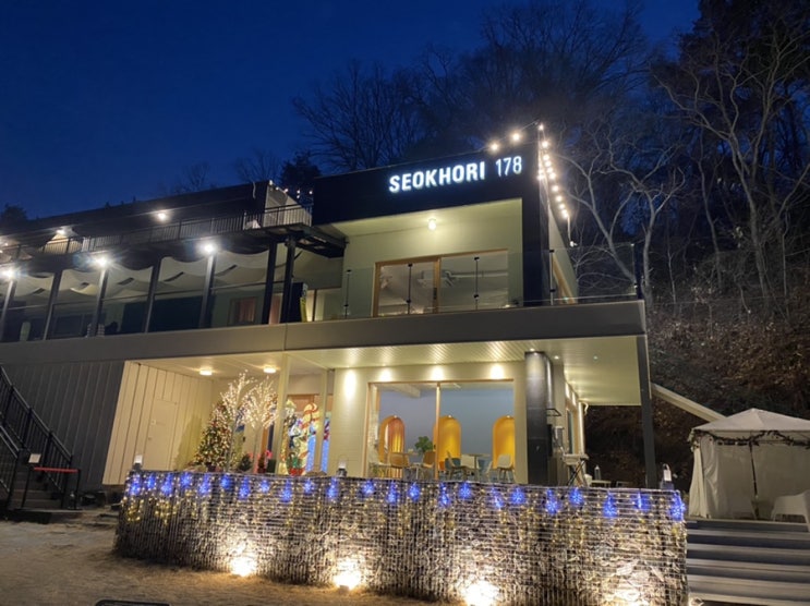  옥천 석호리178 펜션카페