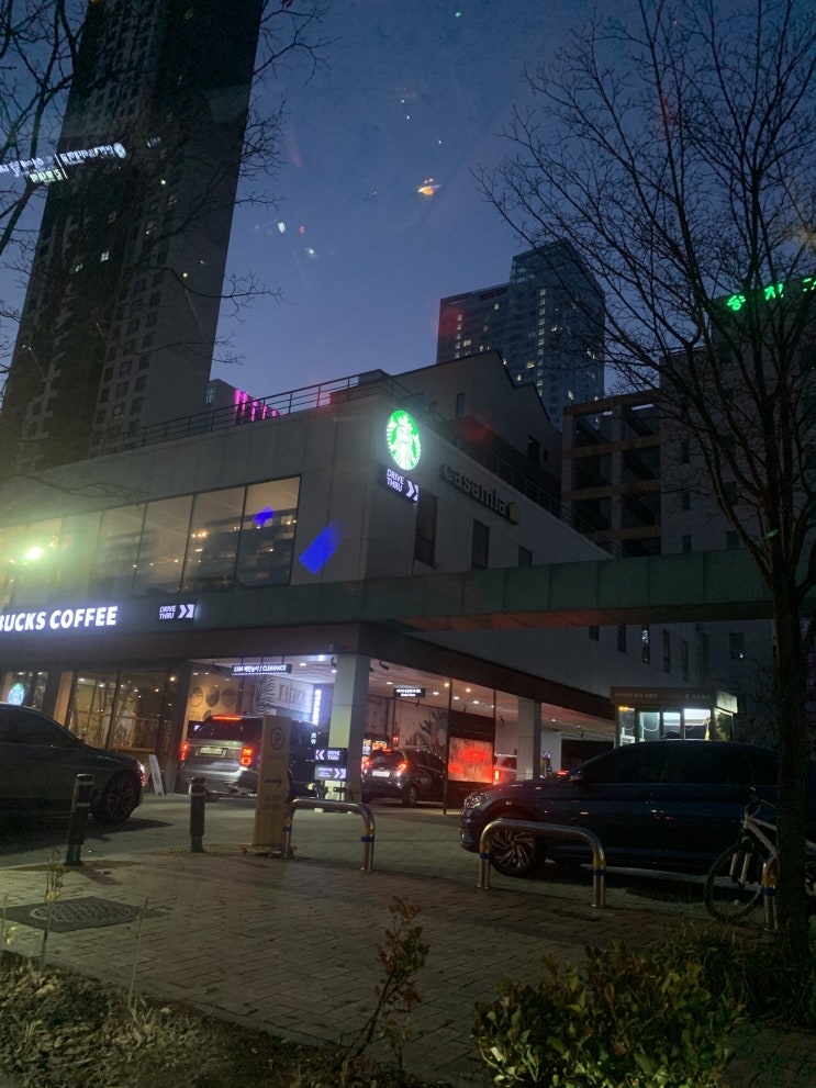  [리뷰] 스타벅스 인천송도DT점 / 드라이빙 쓰루 후기