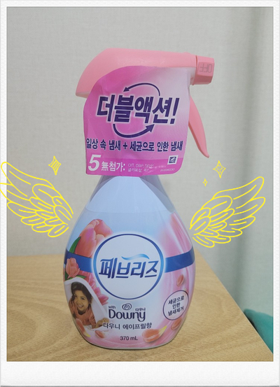  페브리즈의 강력한 더블액션으로 상쾌하고 깔끔한 하루 되세요!