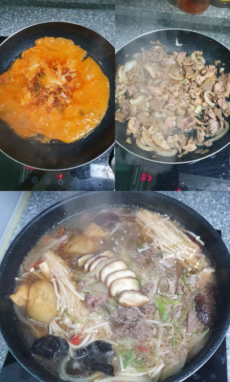  주말 아점식단
