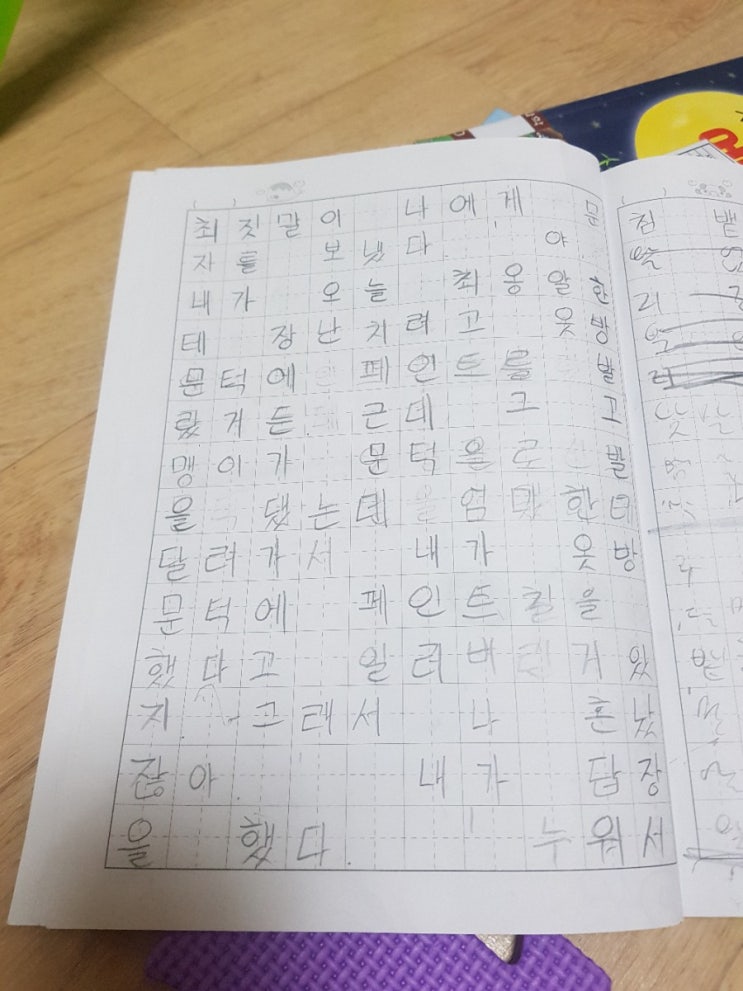  속담 작문 시리즈