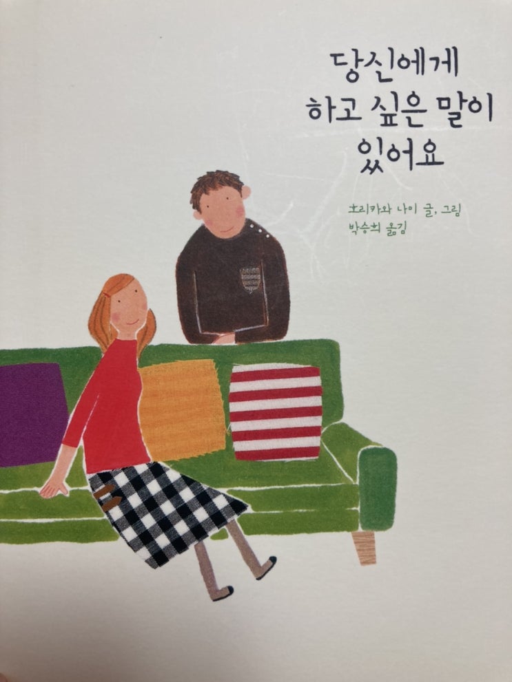  원데이원굿(1DAY 1GOOD)챌린지(From.여으니맘님)
